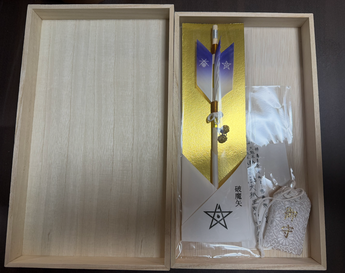 【商品紹介ページ】2026年橋本京明御守りセット