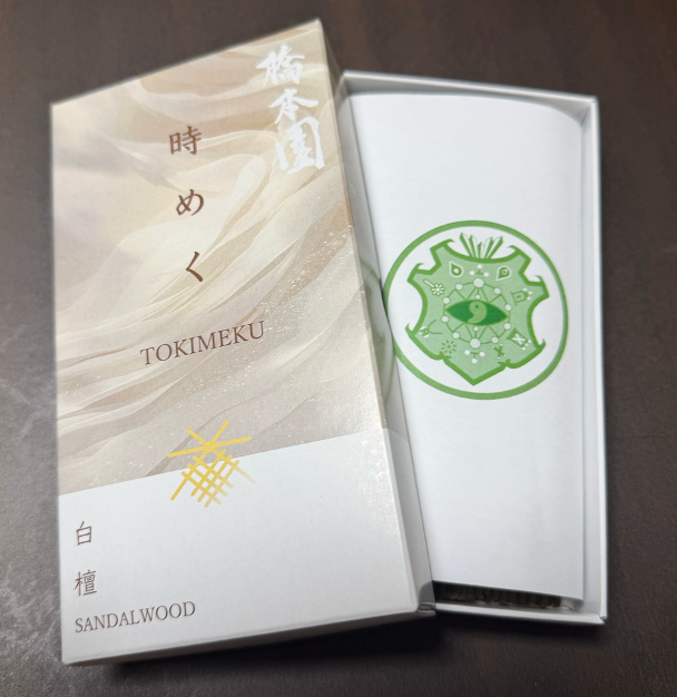 御線香　時めく