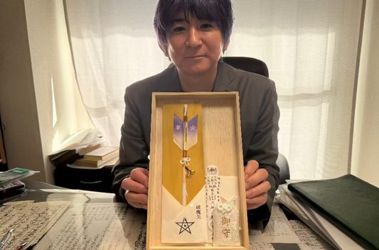 【商品紹介ページ】2026年橋本京明御守りセット