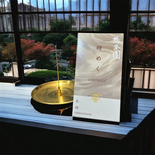 御線香　時めく