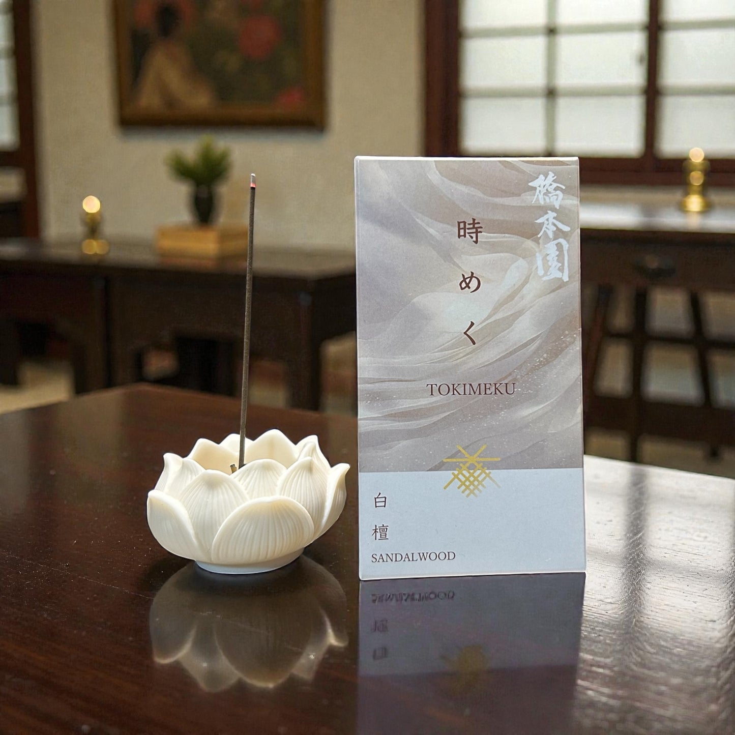 御線香　時めく