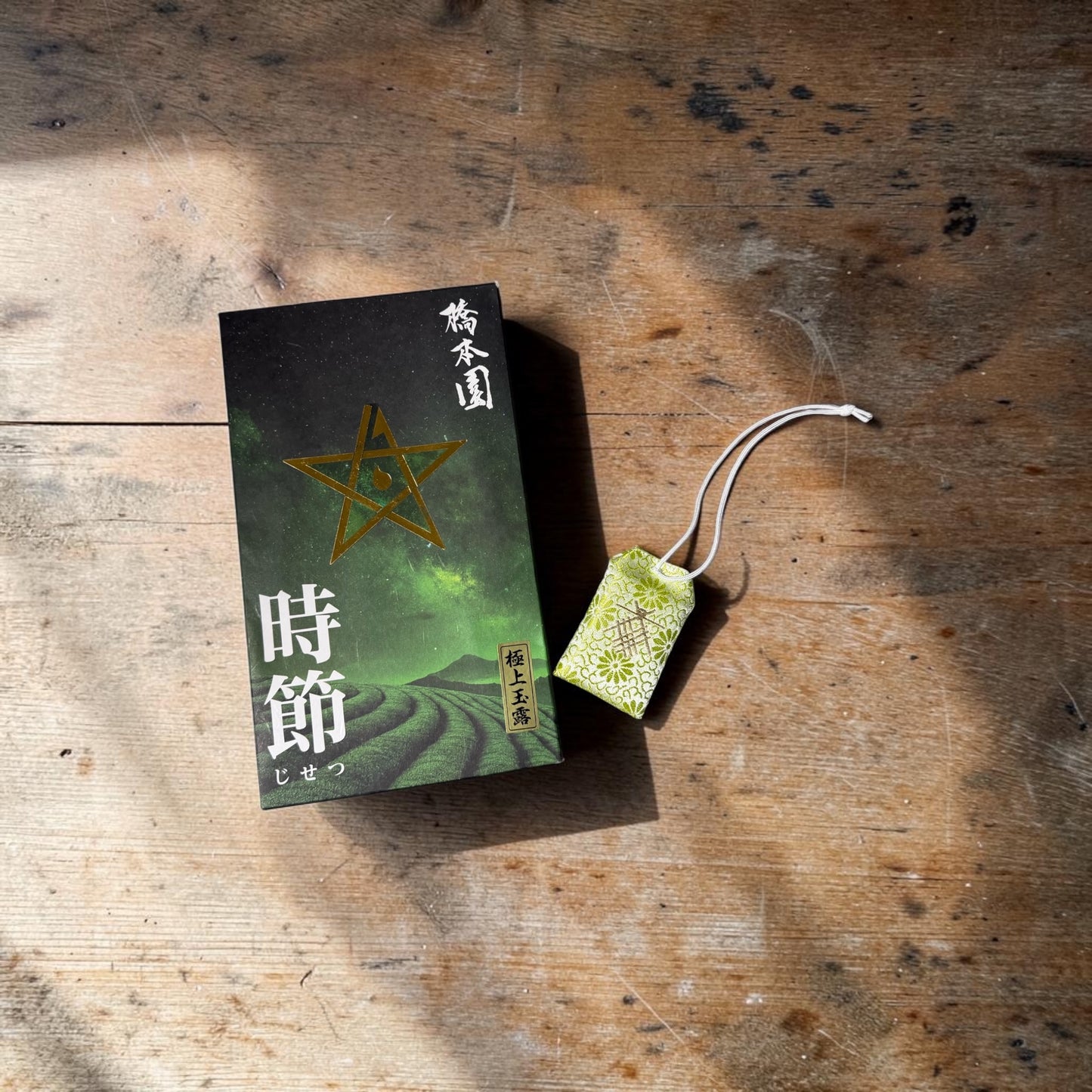玉露茶_時節
